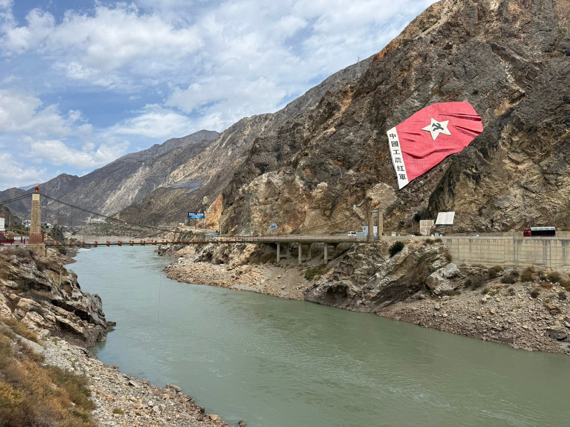 China: Yunnan to the Tibet Border
