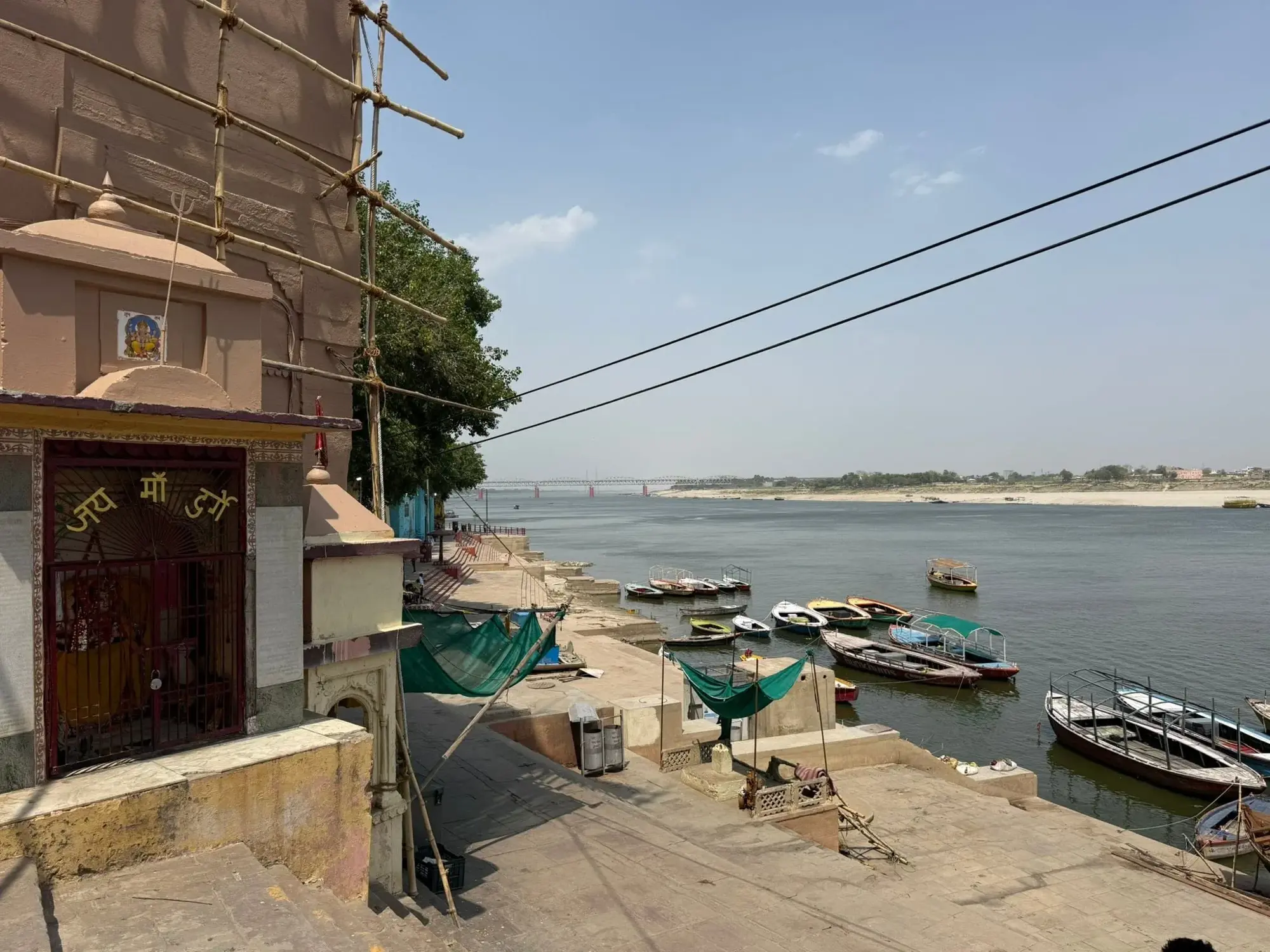 Varanasi