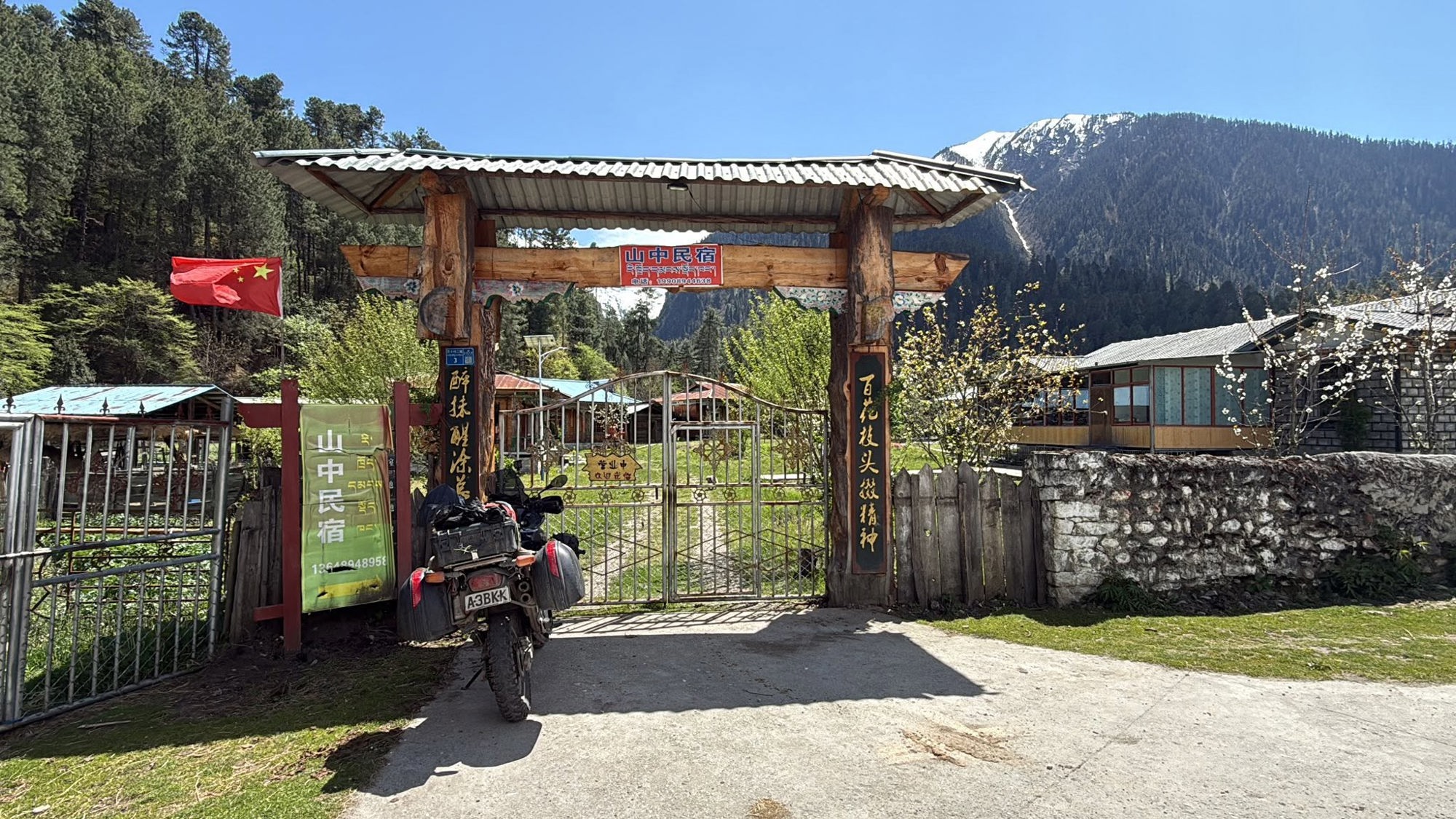 China: Yunnan to the Tibet Border